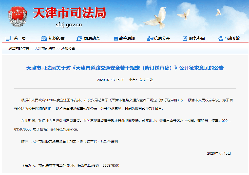b6025dc36da84e9883a6ad6401042344.png