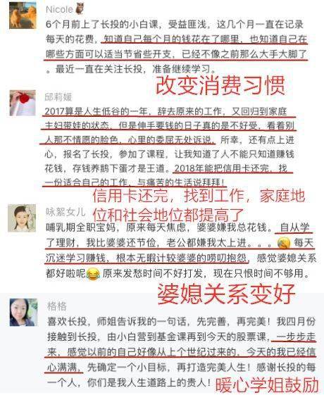 工资|“我那个工资5000的朋友，一年存了20万。”