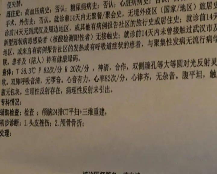 三岁女童右枕骨骨折，家长怀疑与幼儿园老师有关！监控显示……