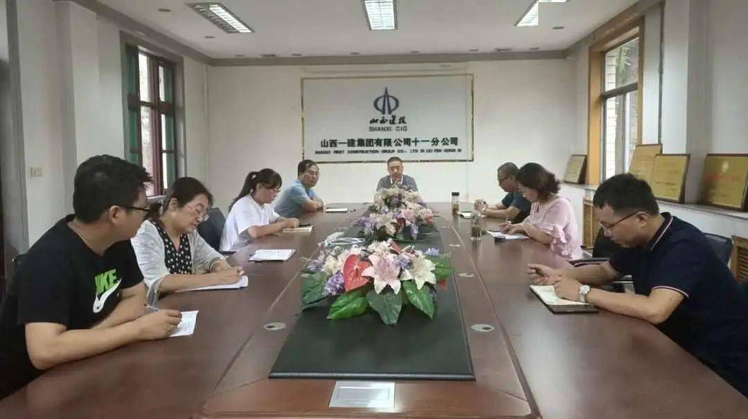 7月10日上午,分公司召开经营骨干工作会议,班子成员及科室负责人参加.