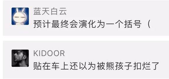 标志|大牌为何热衷改logo？