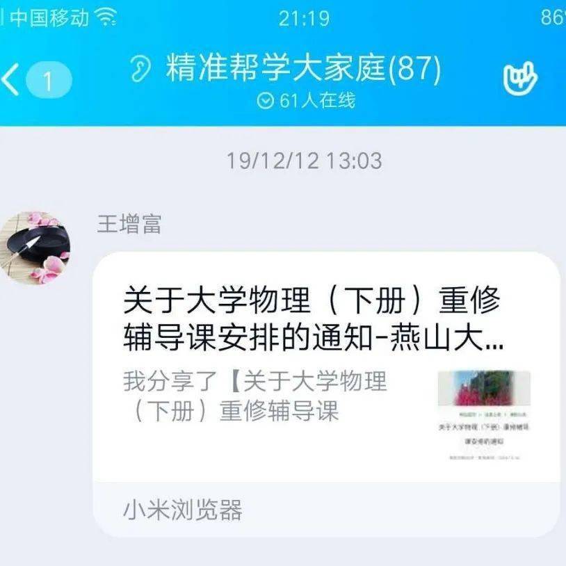 机械工程考研学排名_里仁骄傲|机械工程系考研荣誉榜