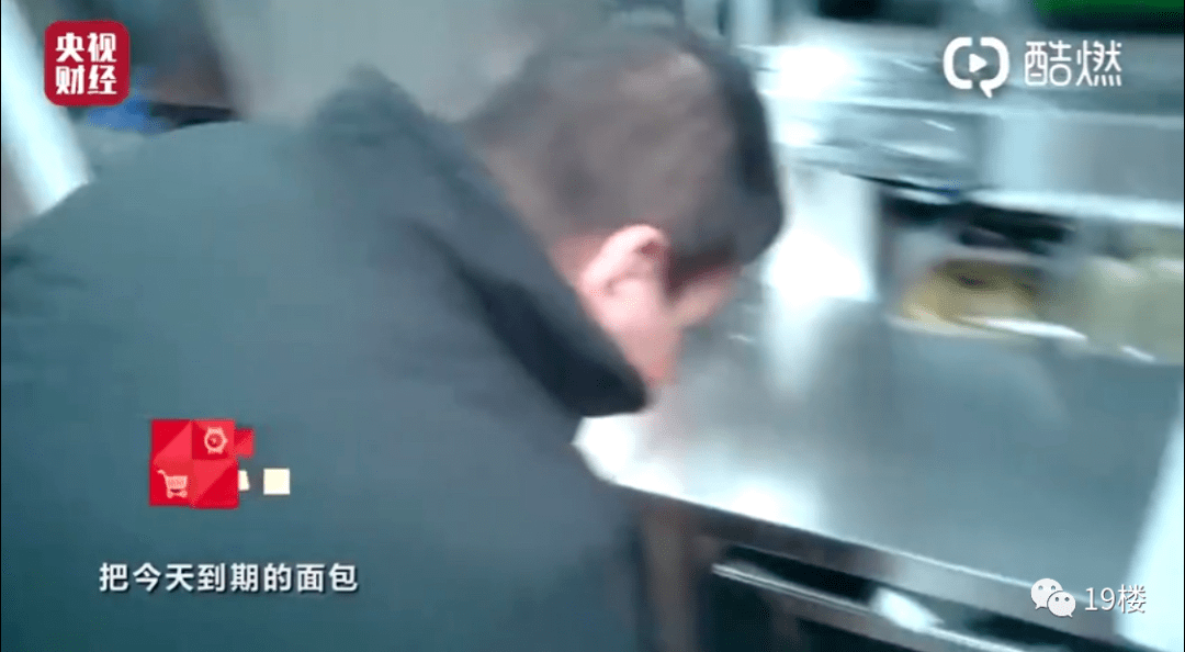 海参|汉堡王、万科、宝骏、趣头条等被央视“3·15”点名！多家企业排队致歉