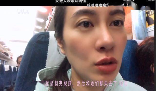 叶璇真的太接地气了，半夜搭顺风车，坐绿皮火