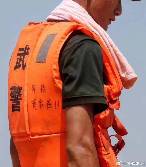 抗洪|在抗洪抢险一线，他们的话语传递力量与感动！