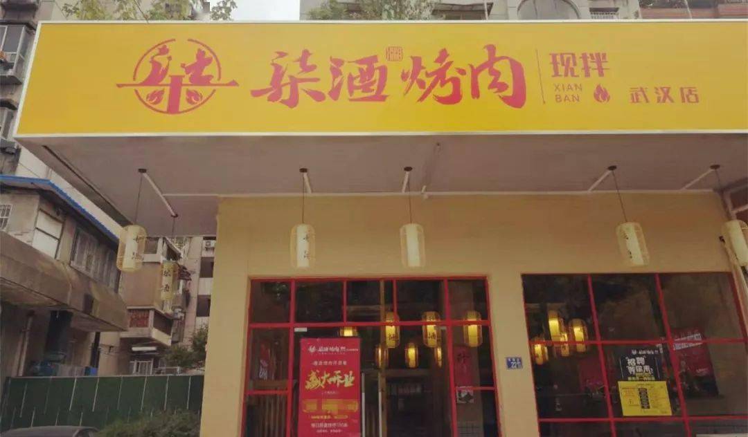 五花肉|酥嫩爆汁！【火遍长沙的“网红烤肉”】78元抢门市价235元 柒酒烤肉 3-4人餐！现切现拌