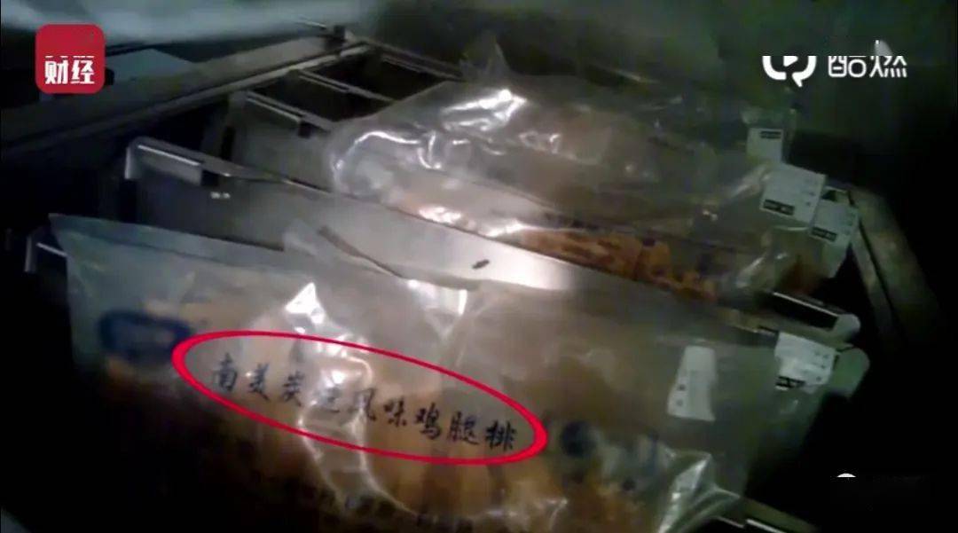 海参|汉堡王、万科、宝骏、趣头条等被央视“3·15”点名！多家企业排队致歉