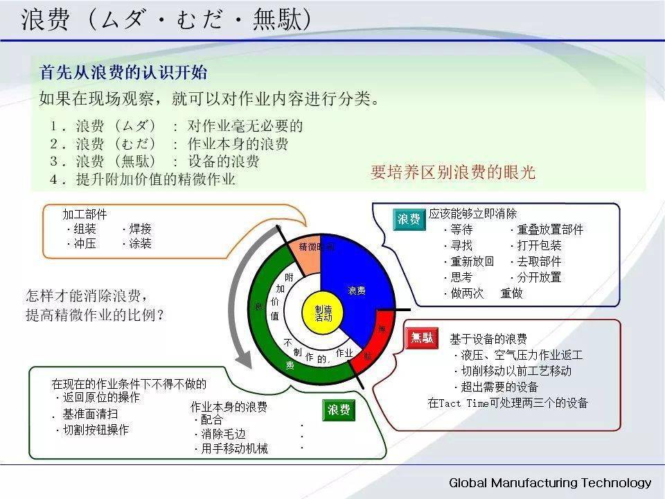 文章配图-19