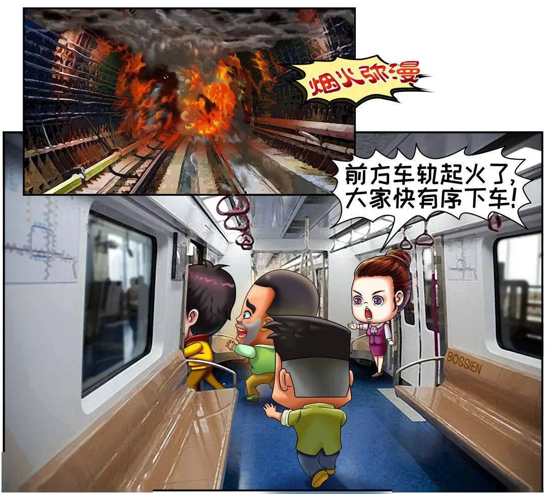地铁上遇紧急情况怎么求救，工作人员说每个车厢都有这个按钮_武汉_新闻中心_长江网_cjn.cn