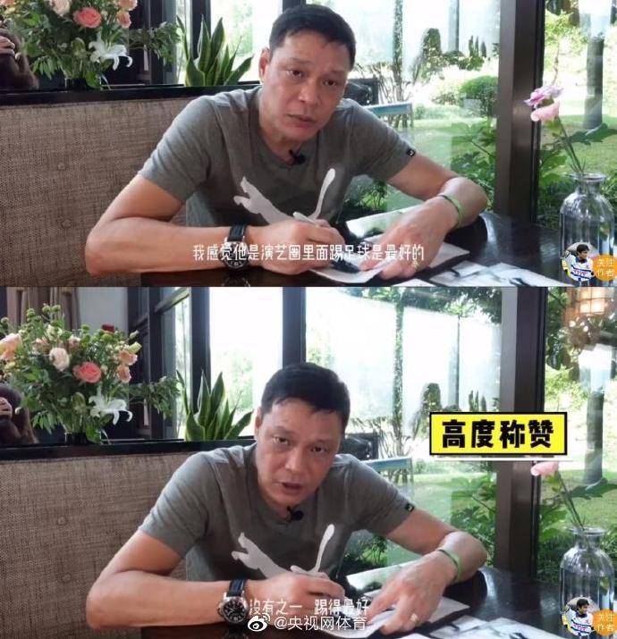 范志毅|范志毅：鹿晗是演艺圈踢球踢得最好的 没有之一