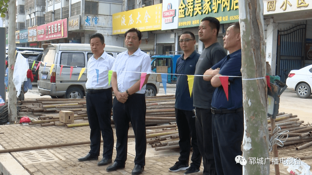 徐龙杰调度城区雨水管网建设工作_郓城