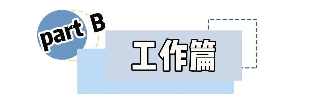 安全锁|女生的第一次和第N次，有什么区别 ？