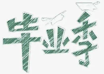 安全锁|女生的第一次和第N次，有什么区别 ？