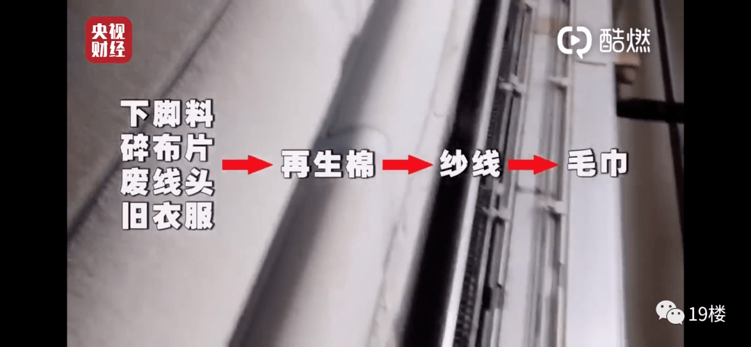 海参|汉堡王、万科、宝骏、趣头条等被央视“3·15”点名！多家企业排队致歉