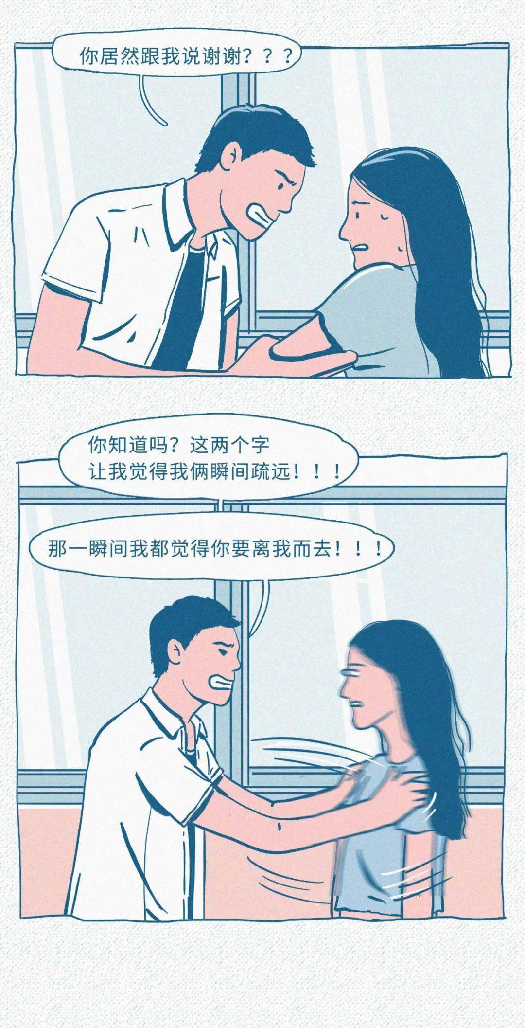 这才是男人最敏感的地方