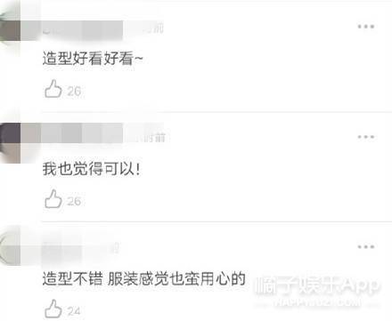 吐槽|热巴新古装造型曝光！发际线被疯狂吐槽，造型师为啥这样对美女？