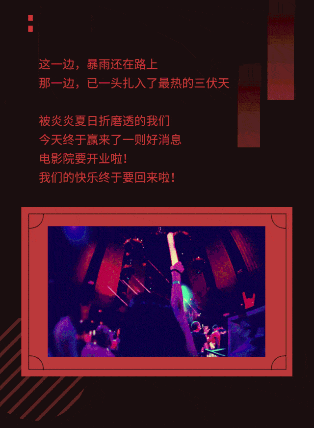 640_871 竖版 竖屏