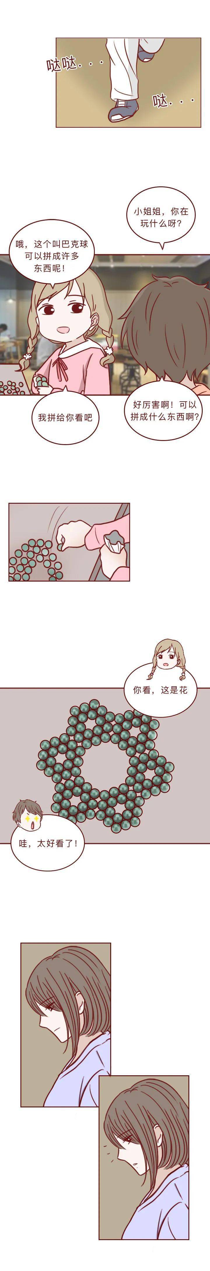 一盒85块，买给孩子的竟然是“凶器”