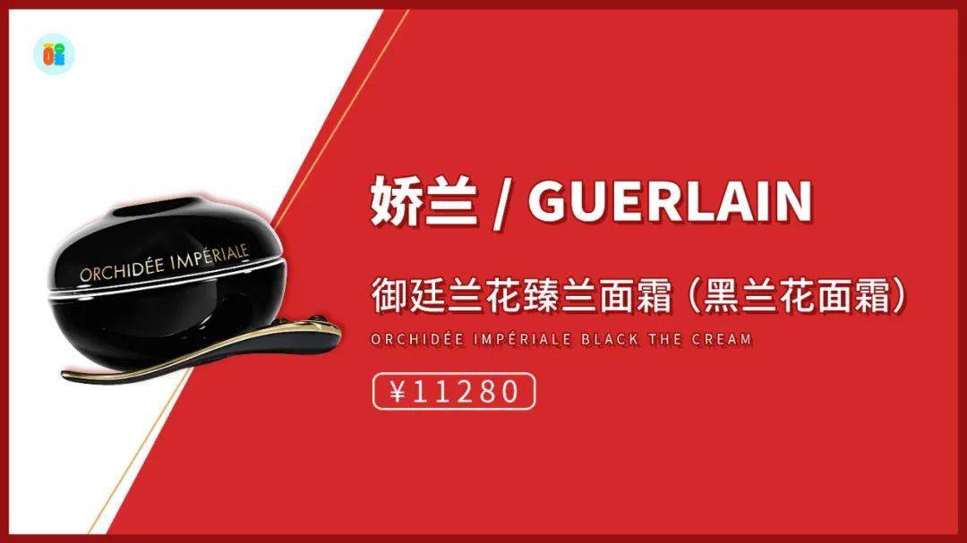 会用|乘风破浪的姐姐们真的会用“梵蜜琳”吗？