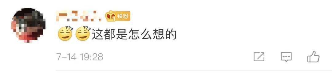 吉林长春|一心二用的后车司机拍下了一心三用的前车司机……