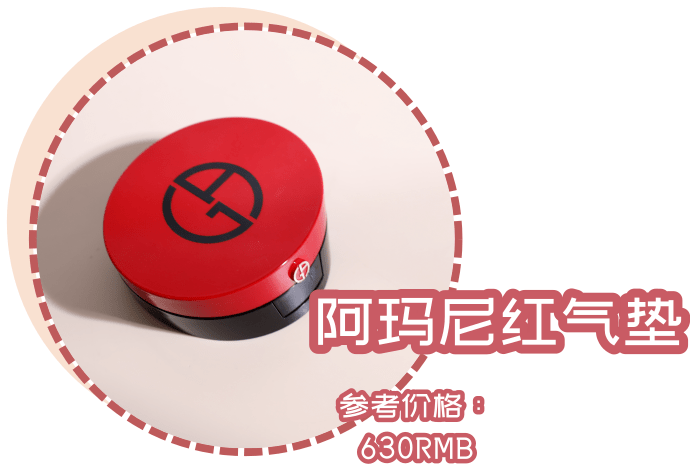 气垫|想碾压大牌还缺点实力，这届国货气垫全部翻车？