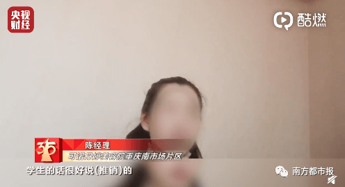 海参|汉堡王/宝骏/万科……刚刚，3·15晚会曝光9大问题，企业火速道歉