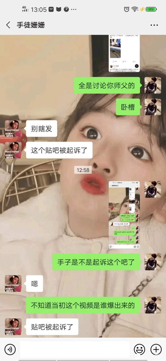 刘一手"大不大"梗爆红,遭全网嘲讽!刘一手起诉传播视频者!