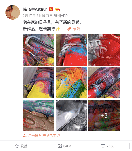 陈飞宇|顶流“星生代”们，赢在终点比起点更璀璨