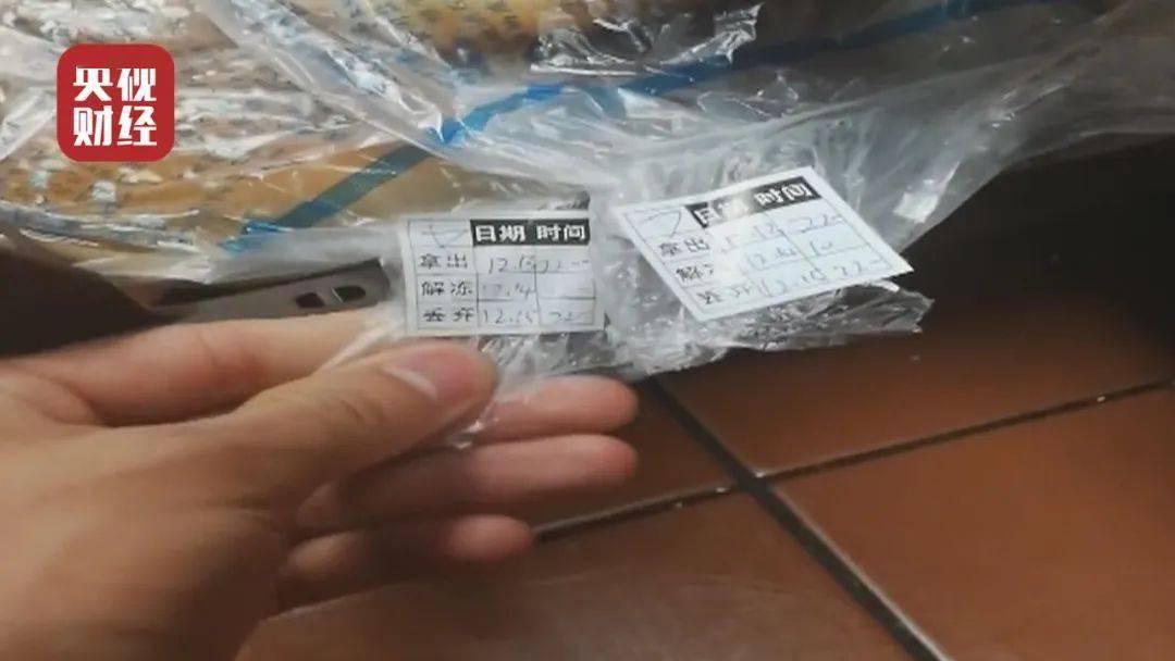 内衣的保质期_食品保质期图片(2)