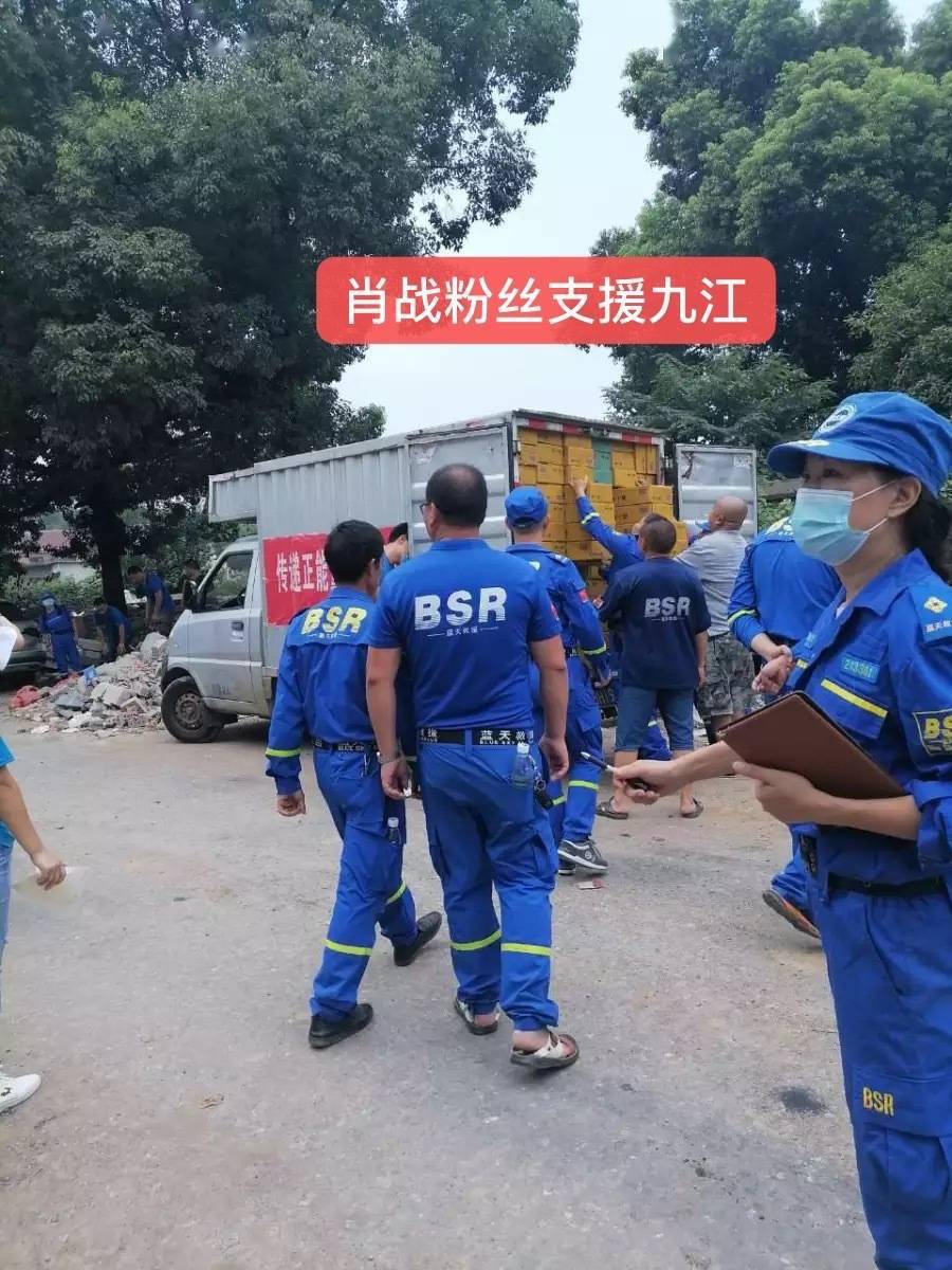 肖战公益站及时反馈公益活动进展 第一批800箱爱