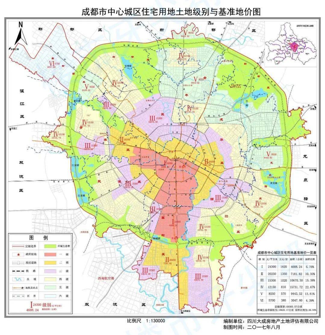 《2017年成都市中心城区土地级别与基准地价图》