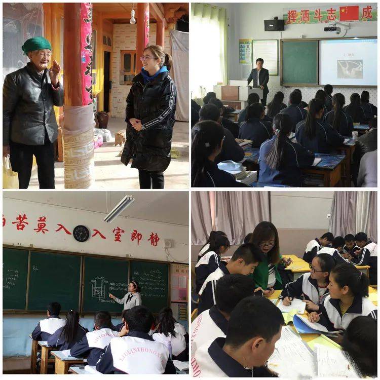 卓尼县柳林中学2020年招生简章