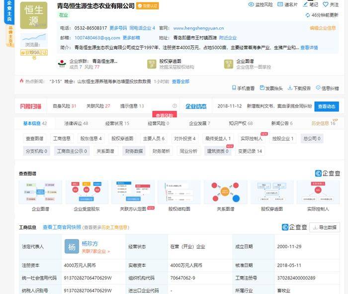 道歉、整改、下架，315曝光企业谁有诚意，谁又