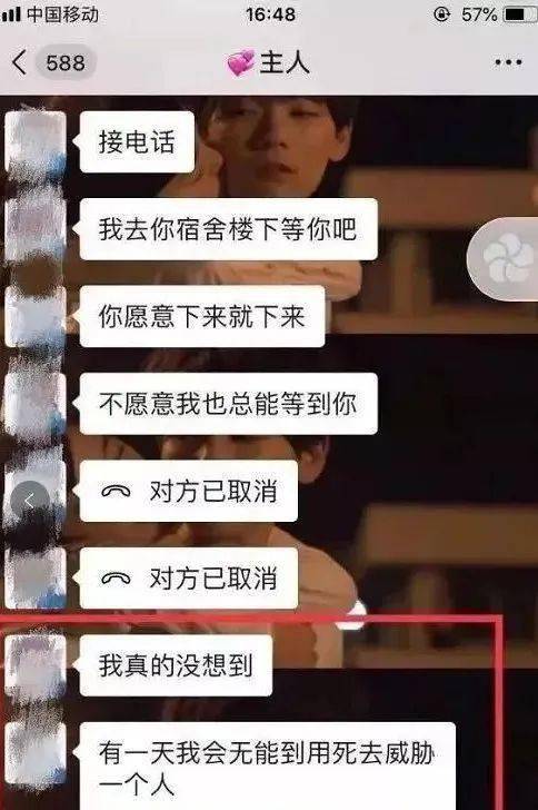 北大女生包丽去世三个月,男友被捕:比pua更可怕的,是这种精神控制