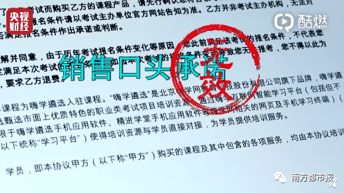 海参|汉堡王/宝骏/万科……刚刚，3·15晚会曝光9大问题，企业火速道歉