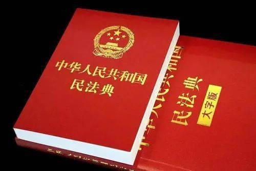 【共学民法典】规制高空抛物,民法典这样规定!