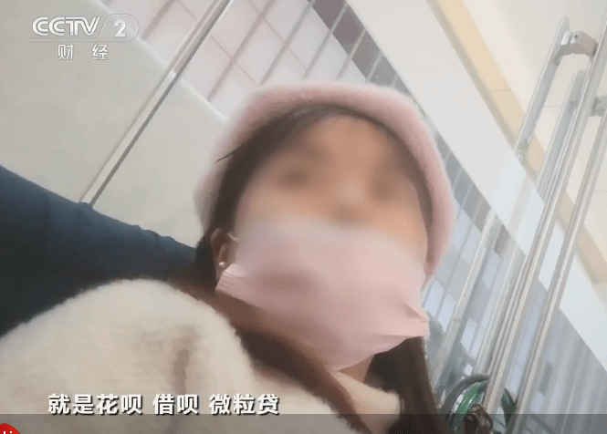 消息资讯|央视315晚会曝光窃取用户隐私涉金融APP成重灾区 P2P受害者评论区刷屏