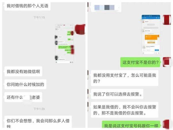 赖某|离婚2年后，男子意外收到前妻的问候微信！结果惨了....