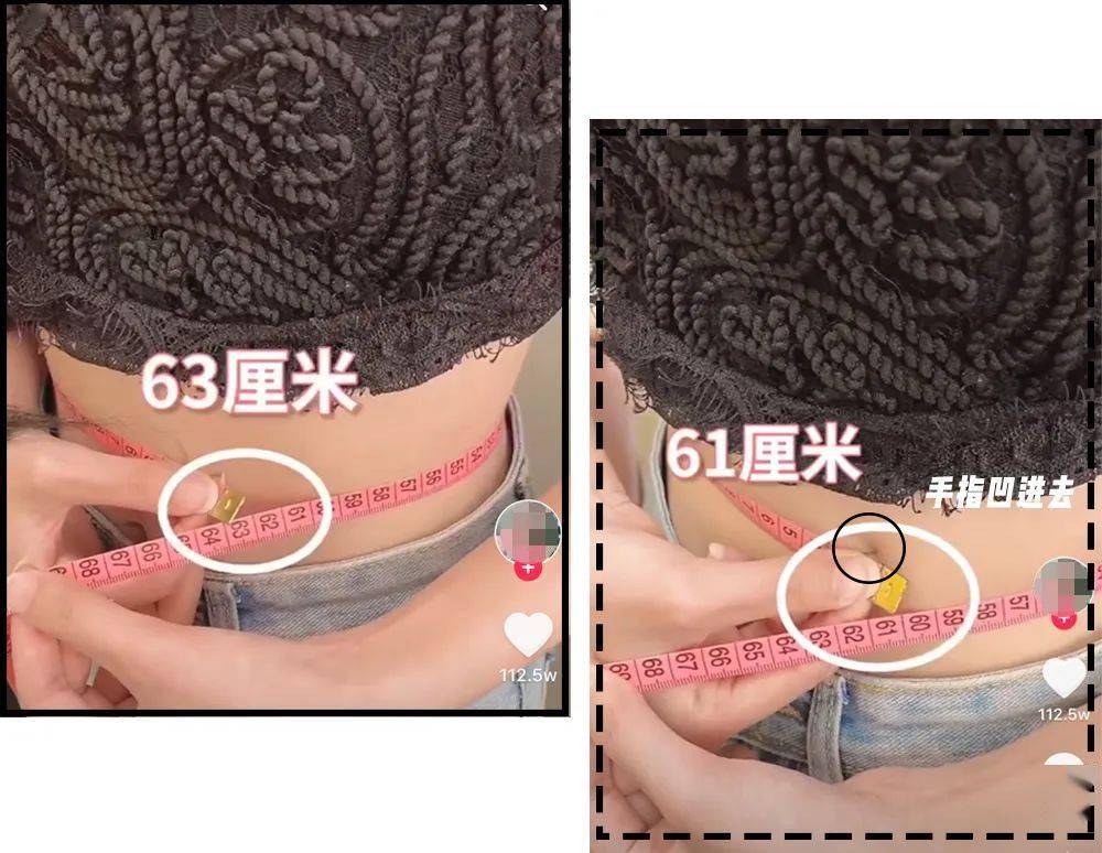 红衣服|抖音上の网红衣服都是垃圾货！千万别买！