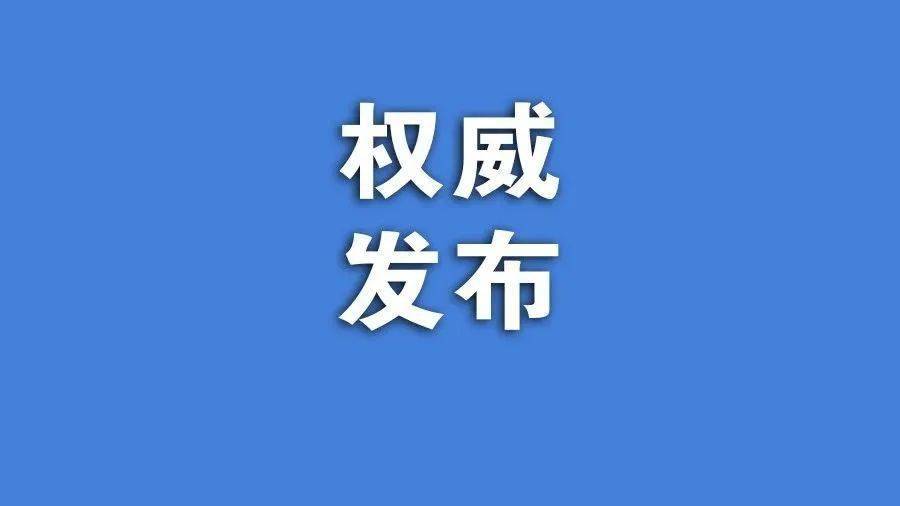 重磅发布!| 早安,中山