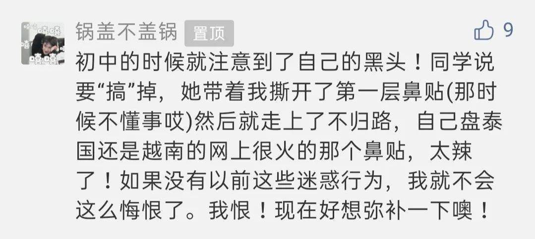 幸运|你中奖啦!你是那个幸运鹅嘛?!