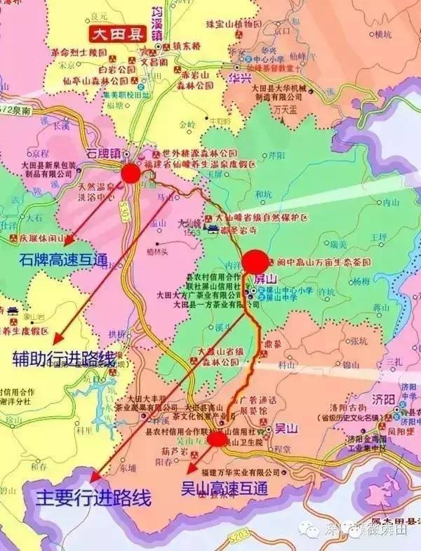 地址: 福建省三明市大田县屏山乡内洋村红色文化旅游区