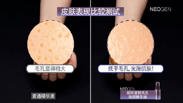 角质|能搓出“脏东西”的它3秒卖出一瓶！去角质、黑头、收毛孔，给你肌肤来次“大扫除”!