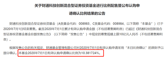 后市|狂卖近200亿！刚刚，新基金又炸了！股市巨震，股基一哥换人！最牛赚87%，最新基金业绩100强来了！后市咋走？明星基金经理这样看