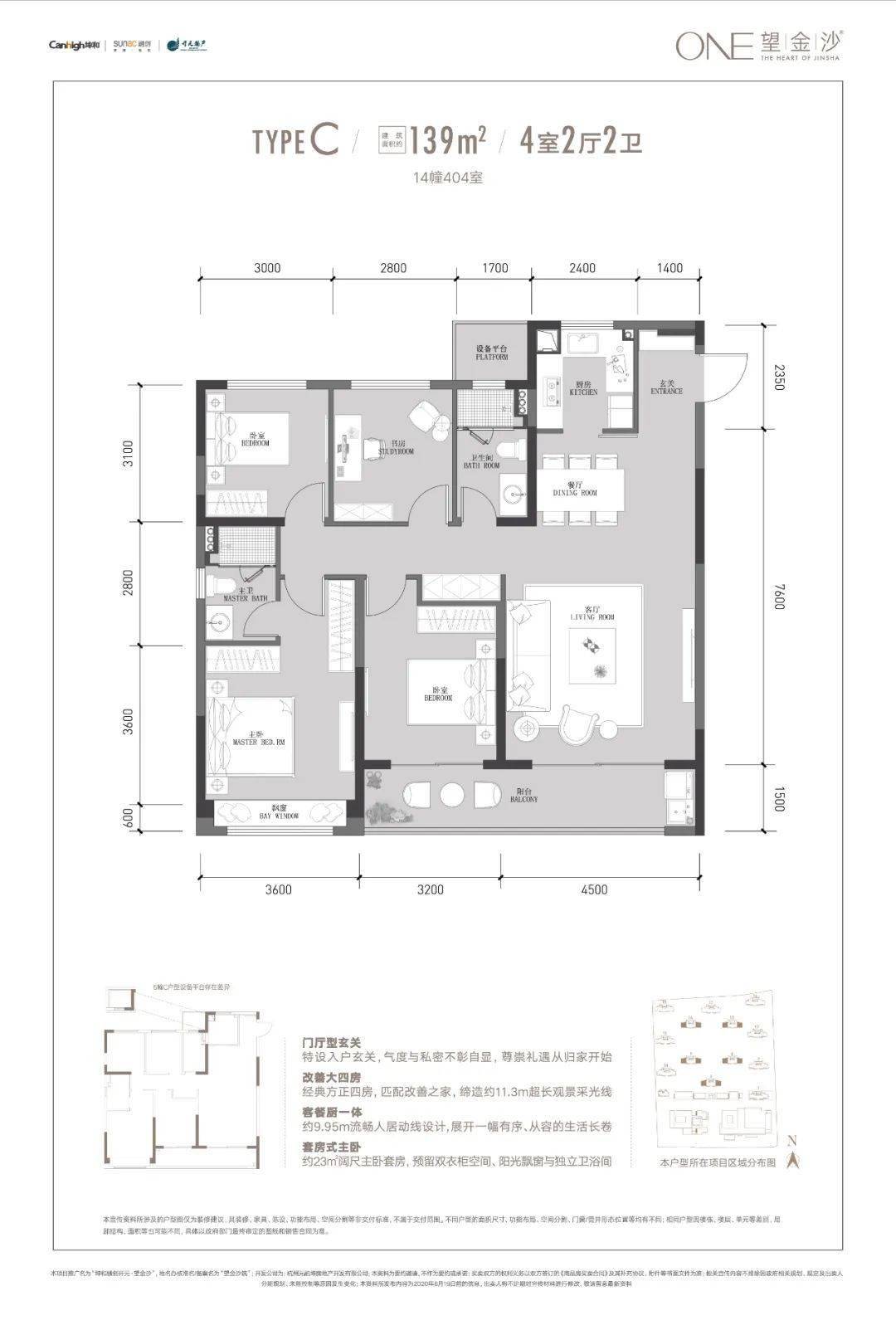 眼红这里的也不在少数,而目前板块内的新房仅有绿城春风金沙,湖景居和