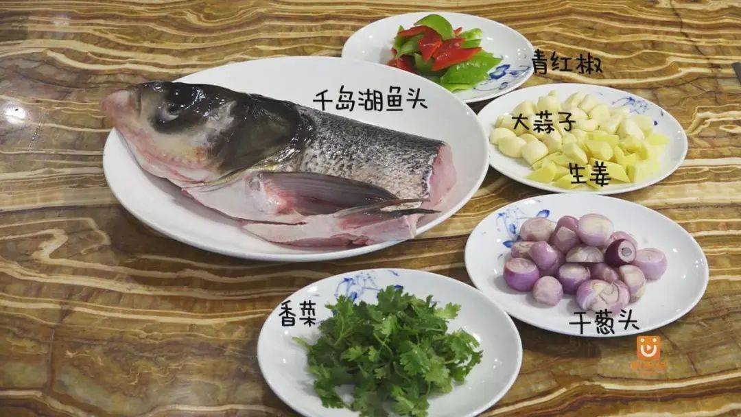 原料:千岛湖鱼头,干葱头,大蒜子,生姜,青红椒,香菜