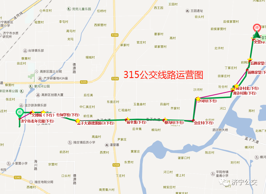 济宁新开通315,532,533路三班乡村公交_手机搜狐网