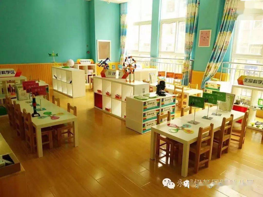 【伊顿国际幼儿园】正在为孩子选园的家长看过来!