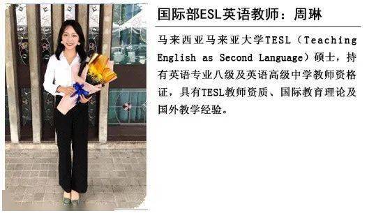 银川|银川六中国际部2020年招生宣讲会开始报名啦！