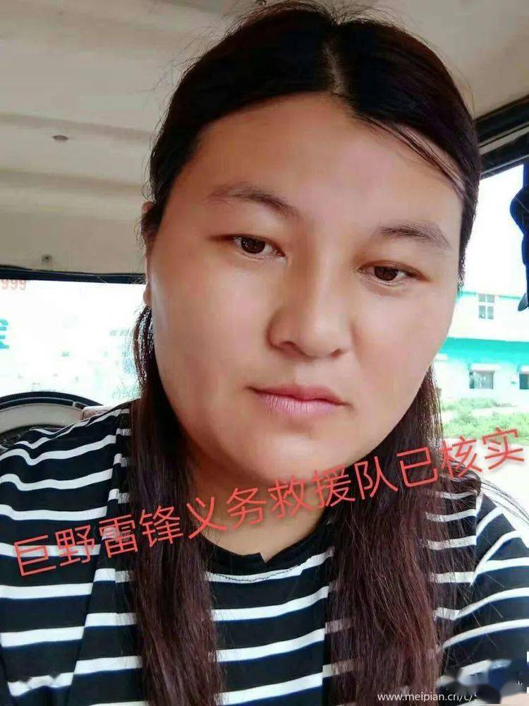 巨野一女子离家出走,带走一儿一女!_章缝镇